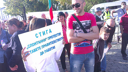 контрапротест, 040913